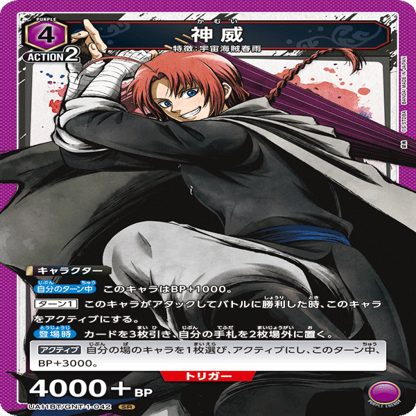 ユニアリ】右手力が弱い人のための白夜叉デッキ｜makoto