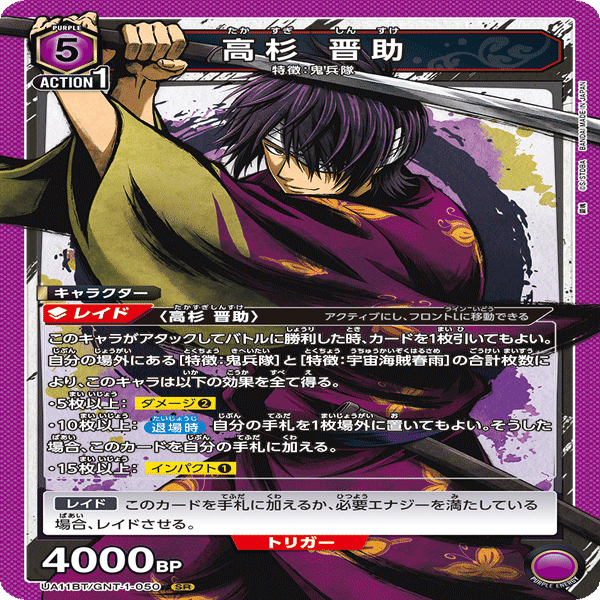 ユニアリ】右手力が弱い人のための白夜叉デッキ｜makoto