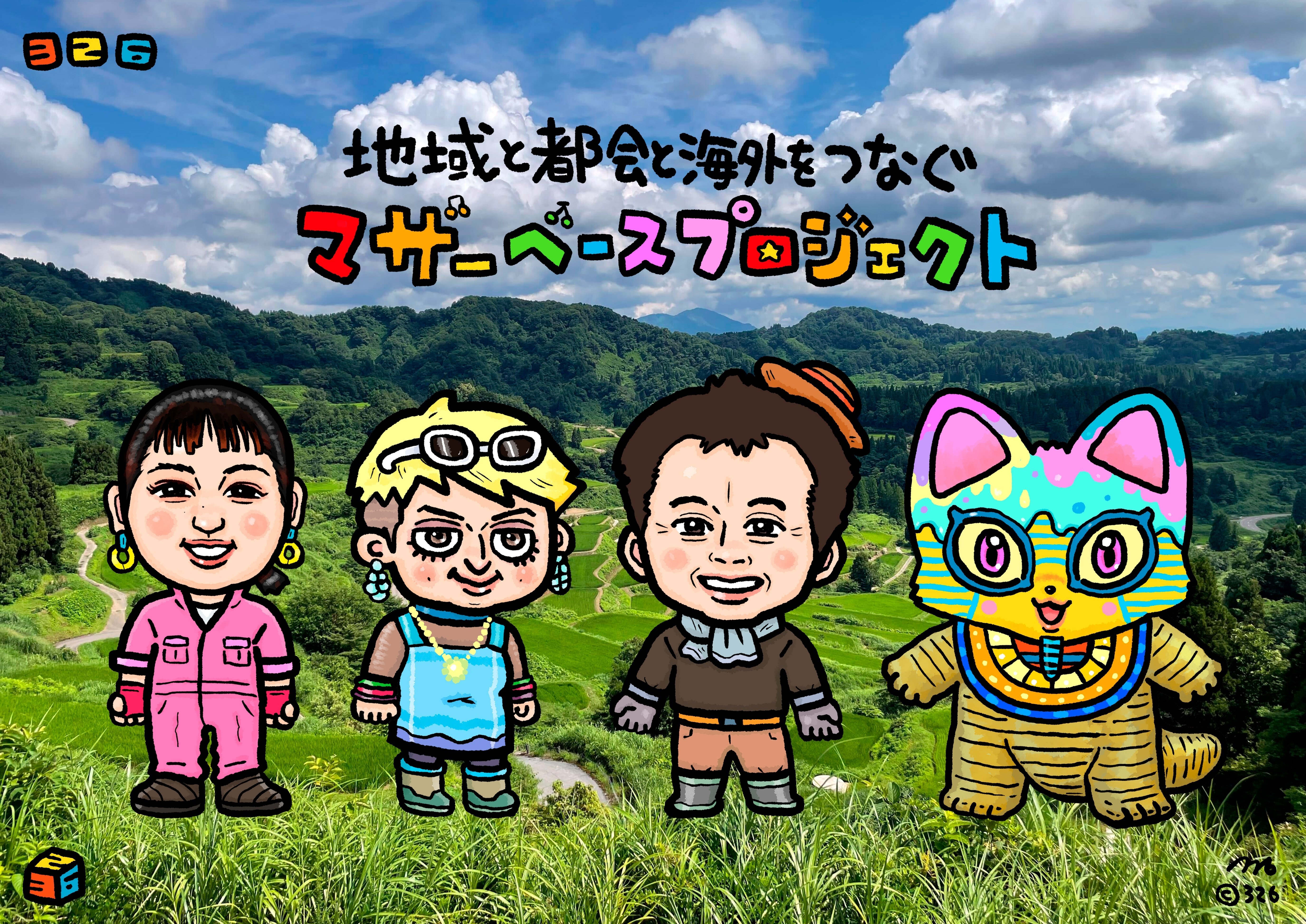 TOUGE733のご紹介｜マザーベースプロジェクト【公式】