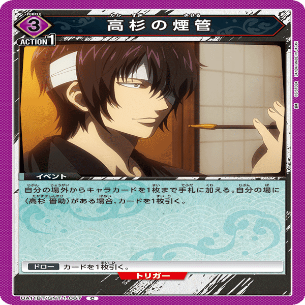 ユニアリ】右手力が弱い人のための白夜叉デッキ｜makoto