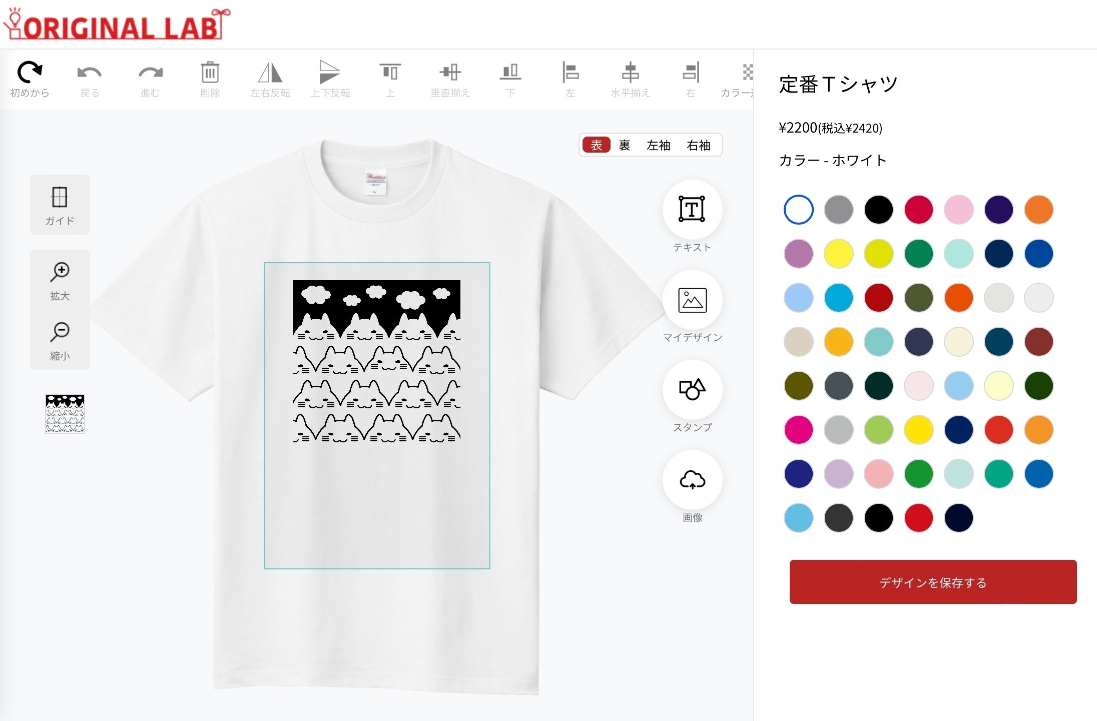 オリラボマーケットでTシャツを作った話｜ヨツダ
