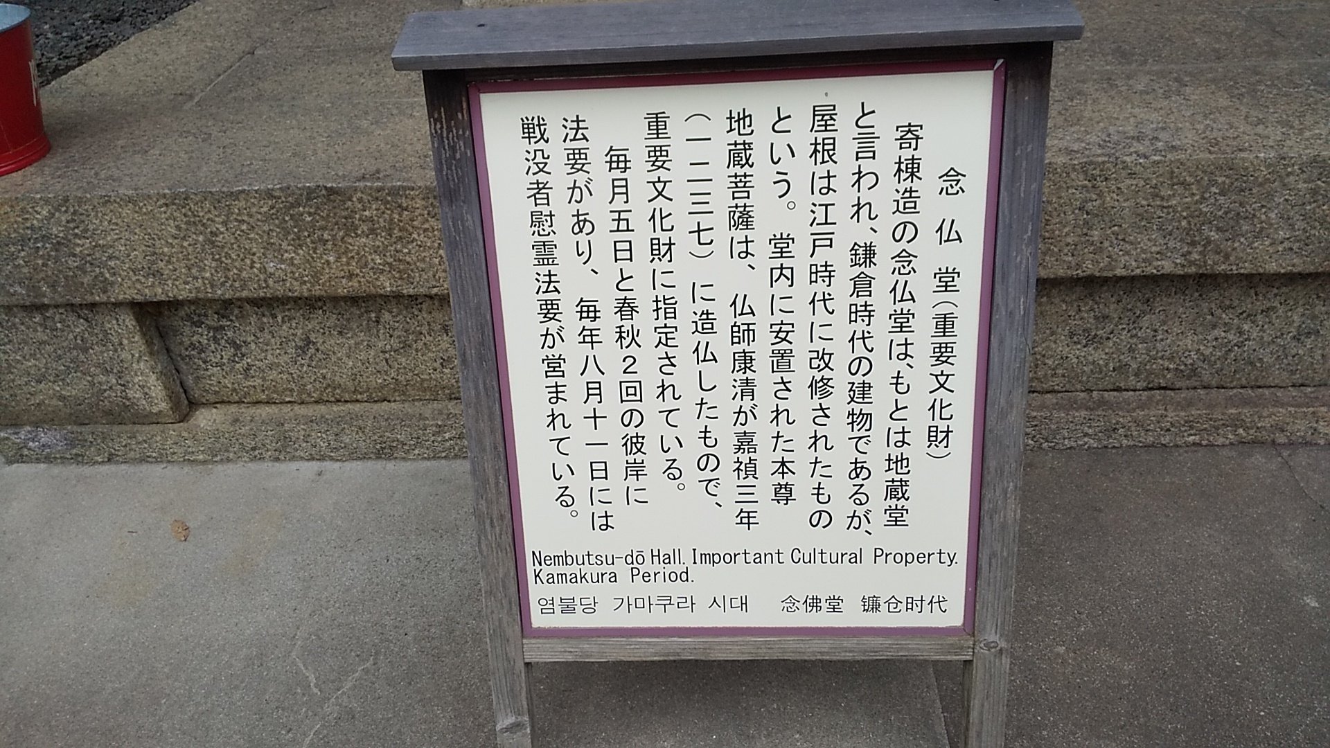 ☆特別編☆10月5日は転害会/国宝/快慶「東大寺⇔手向山八幡宮」アフロ