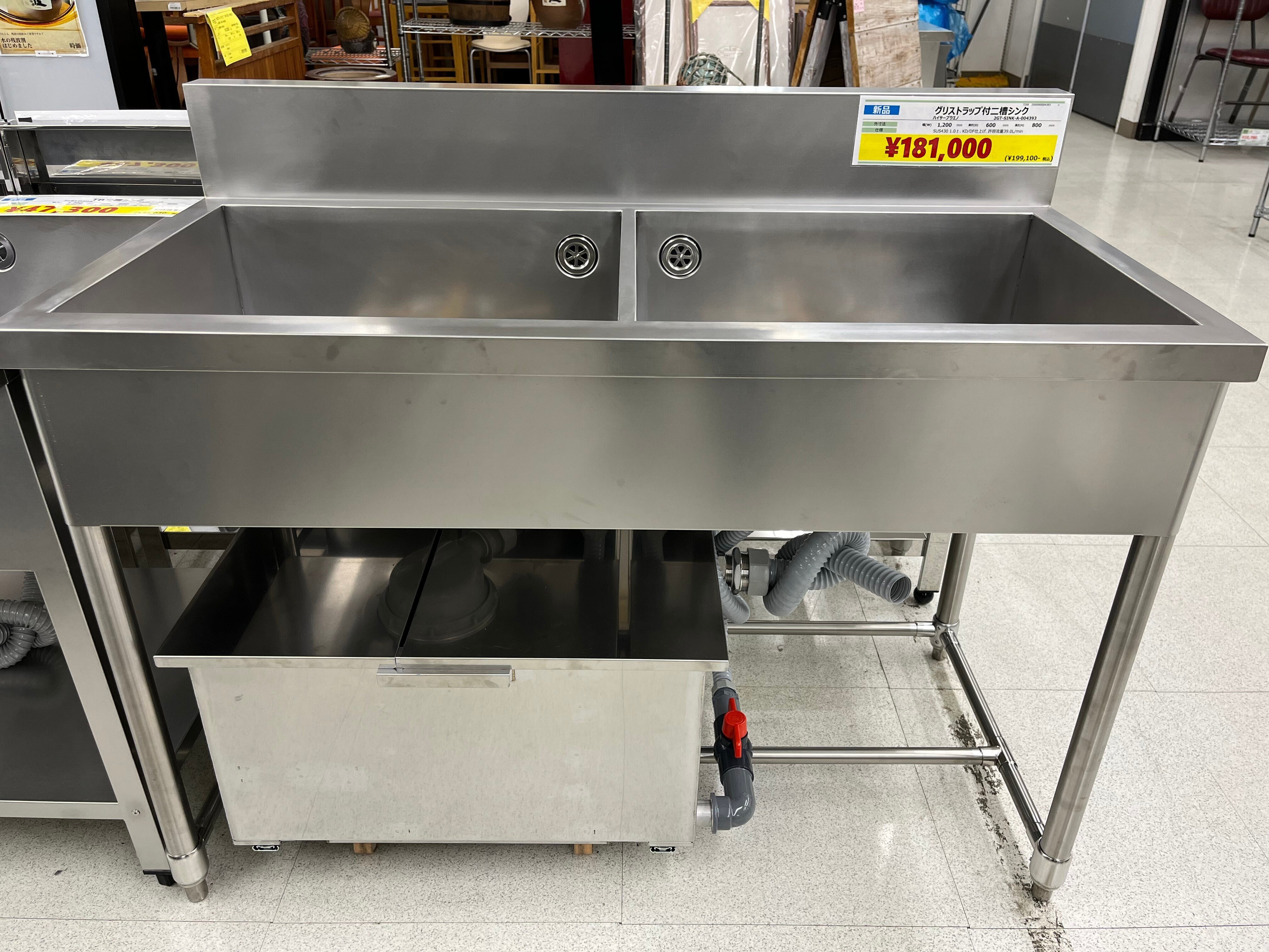 グリストラップ付き二層シンクのご紹介｜テンポス大宮店（公式）