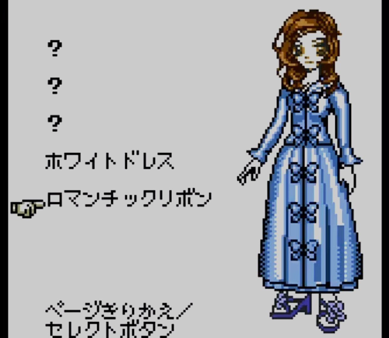 きせかえシリーズ おしゃれ日記 きせかえ物語 おしゃれ日記 スウィートアンジェ 箱説付き 3本