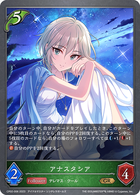 エボルヴ　パッション　デッキ　即日発送 エボルヴGPday2進出】クールパッション軸ニュージェネ構築解説｜いなし