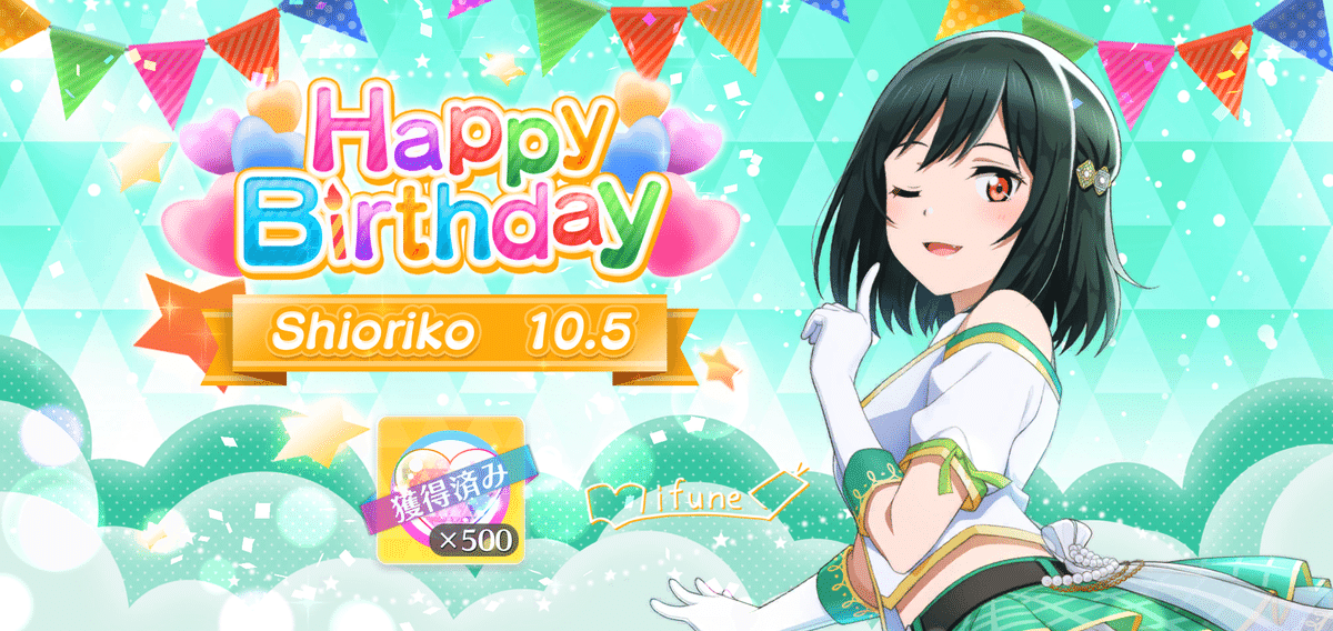 三船栞子 コスプレ 衣装 L 咬福論 アイドルの適正、あるでしょうか