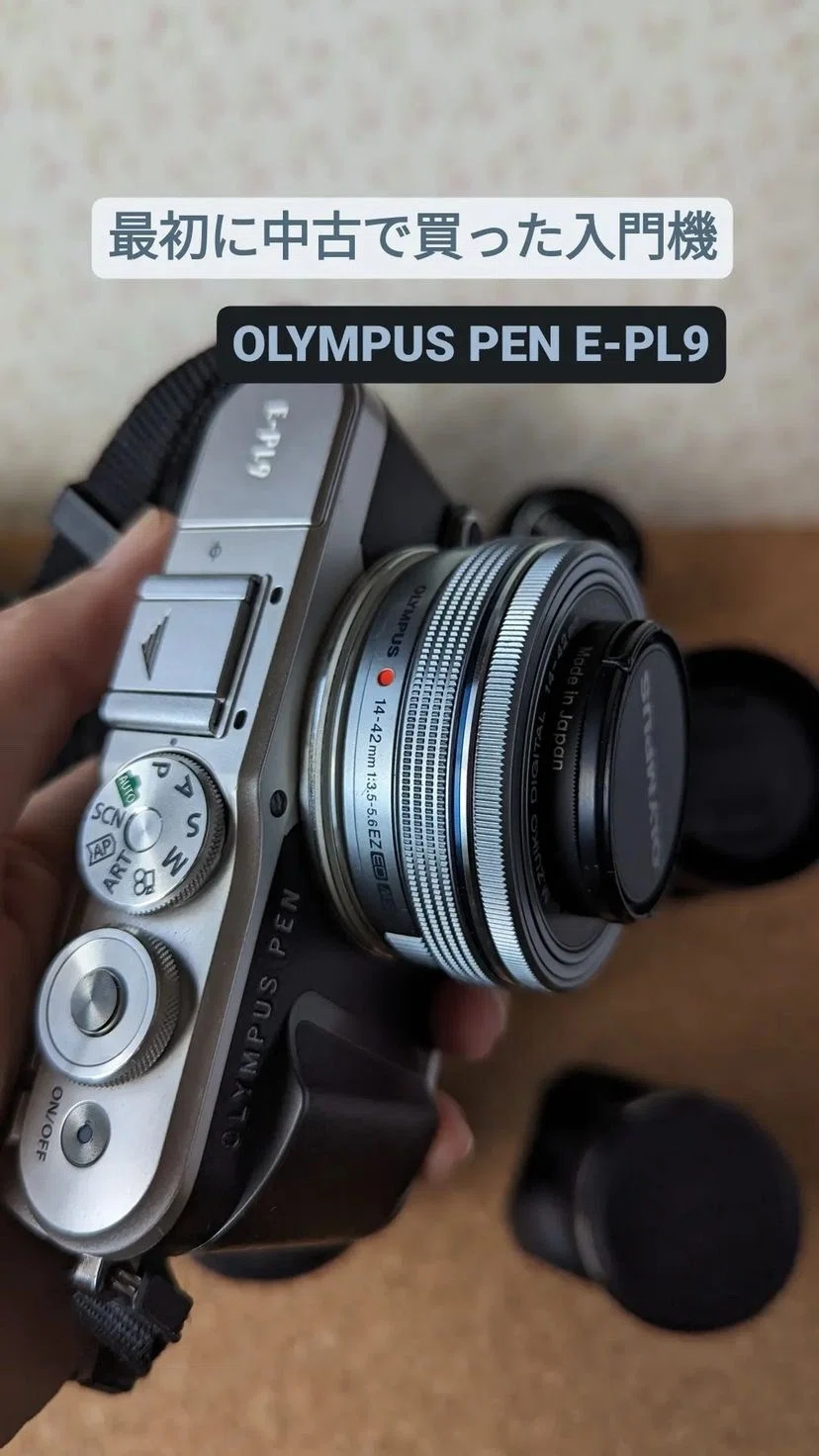 うちのカメラ（ミラーレス一眼編:OLYMPUS）｜さいとう みかこ（うら 