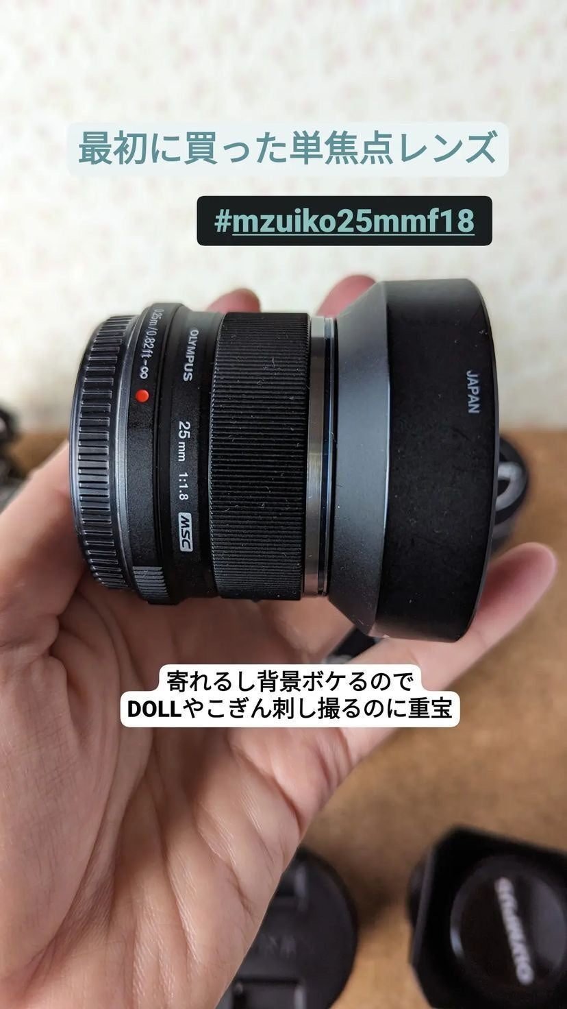 うちのカメラ(ミラーレス一眼編:OLYMPUS)|さいとう みかこ うちのカメラ(ミラーレス一眼編:OLYMPUS)|さいとう みかこ