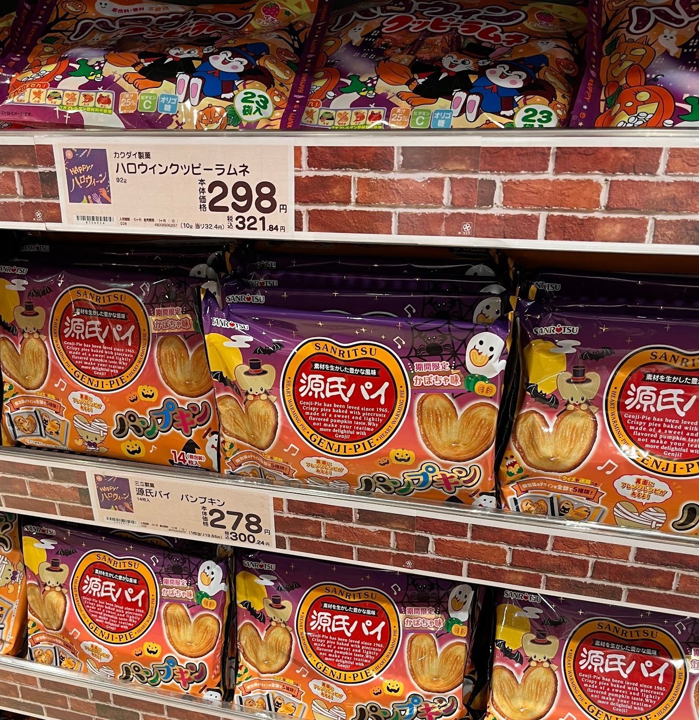 ハロウィン【専用になります】 ハロウィンかぼちゃのせ猫 2023 Halloween pumpkin 231030 - YouTube