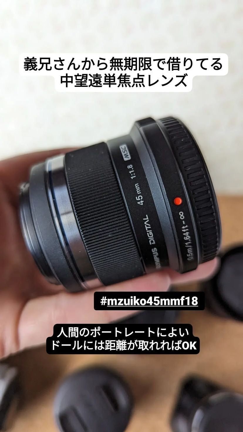 zuiko 45mm 単焦点 olympus コメント無購入OK