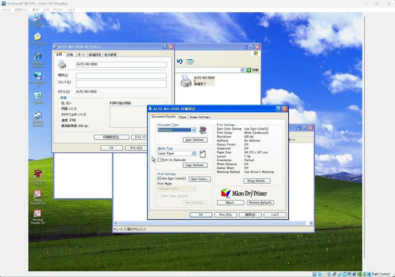 MD-5500マイクロドライプリンター（もはやロストテクノロジ 
