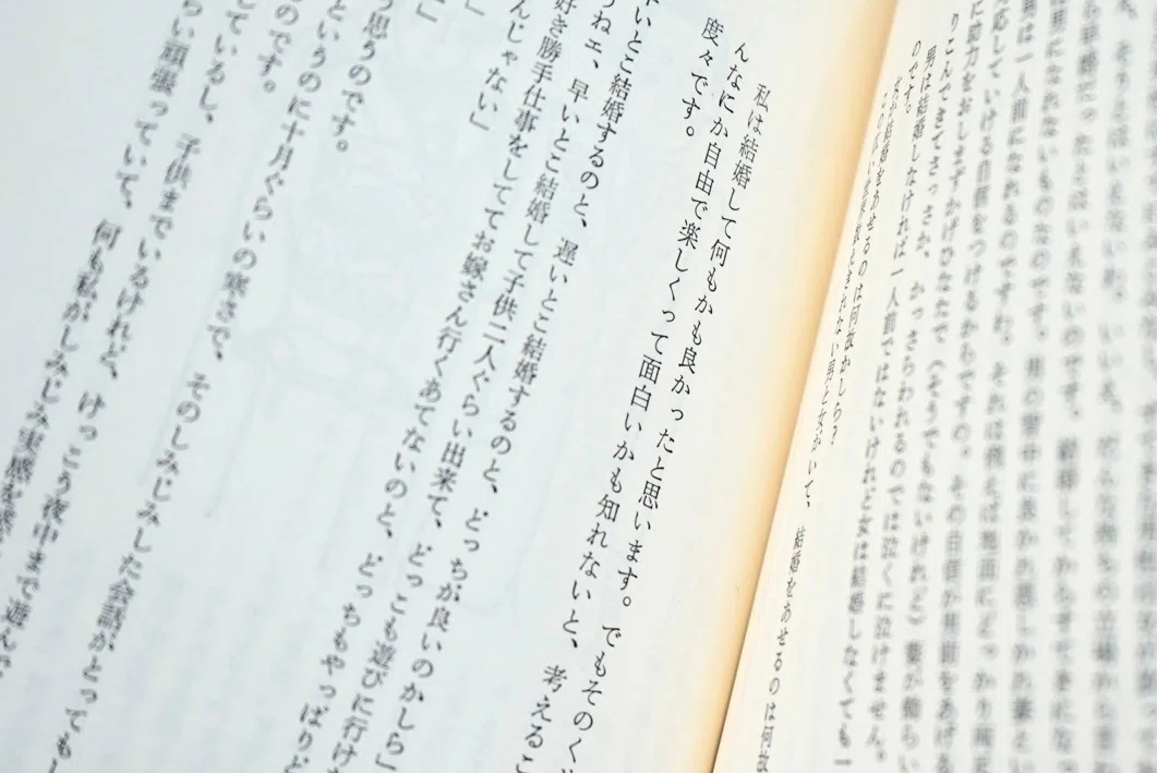 わたしのつれづれ読書録』 by 秋光つぐみ ｜ #04 『トマトジュース