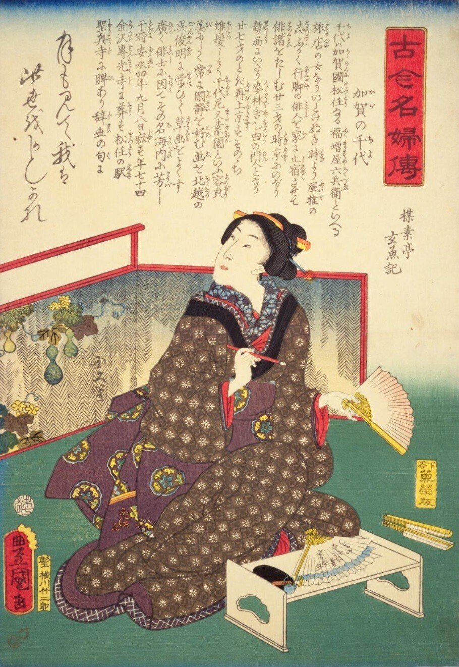 俳人 加賀千代尼 千代女  紙本 掛軸 俳人 加賀千代尼 千代女 紙本 掛軸 - メルカリ