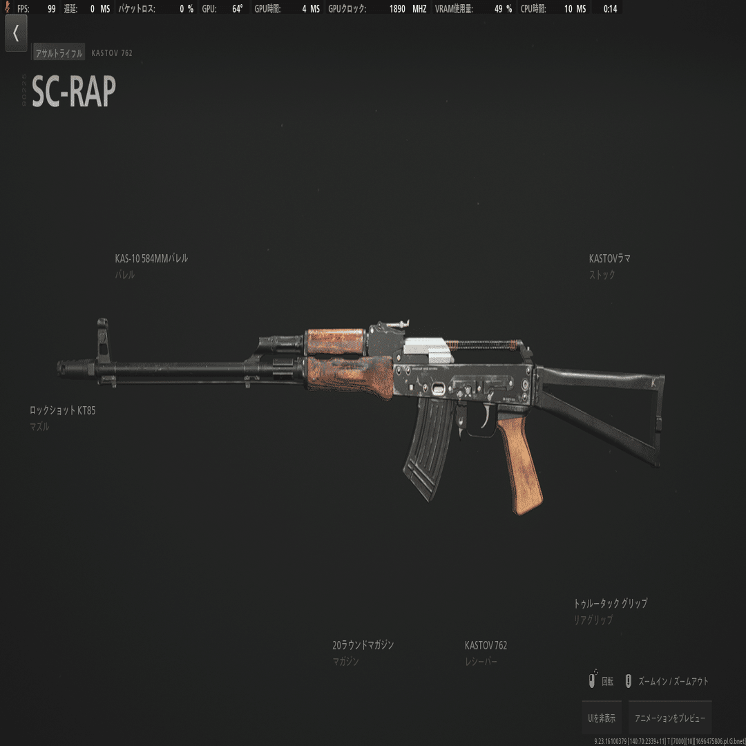 Type89R/89式5.56ｍｍ小銃 | Gun1+1/6, image size:1920x1080