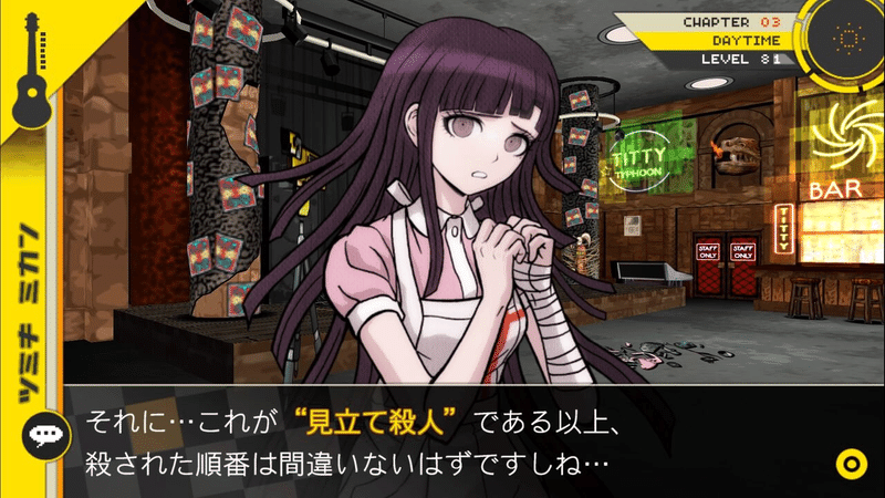 ダンガンロンパ1·2 Reload - 七海千秋 Ani-Art キャンバスボード