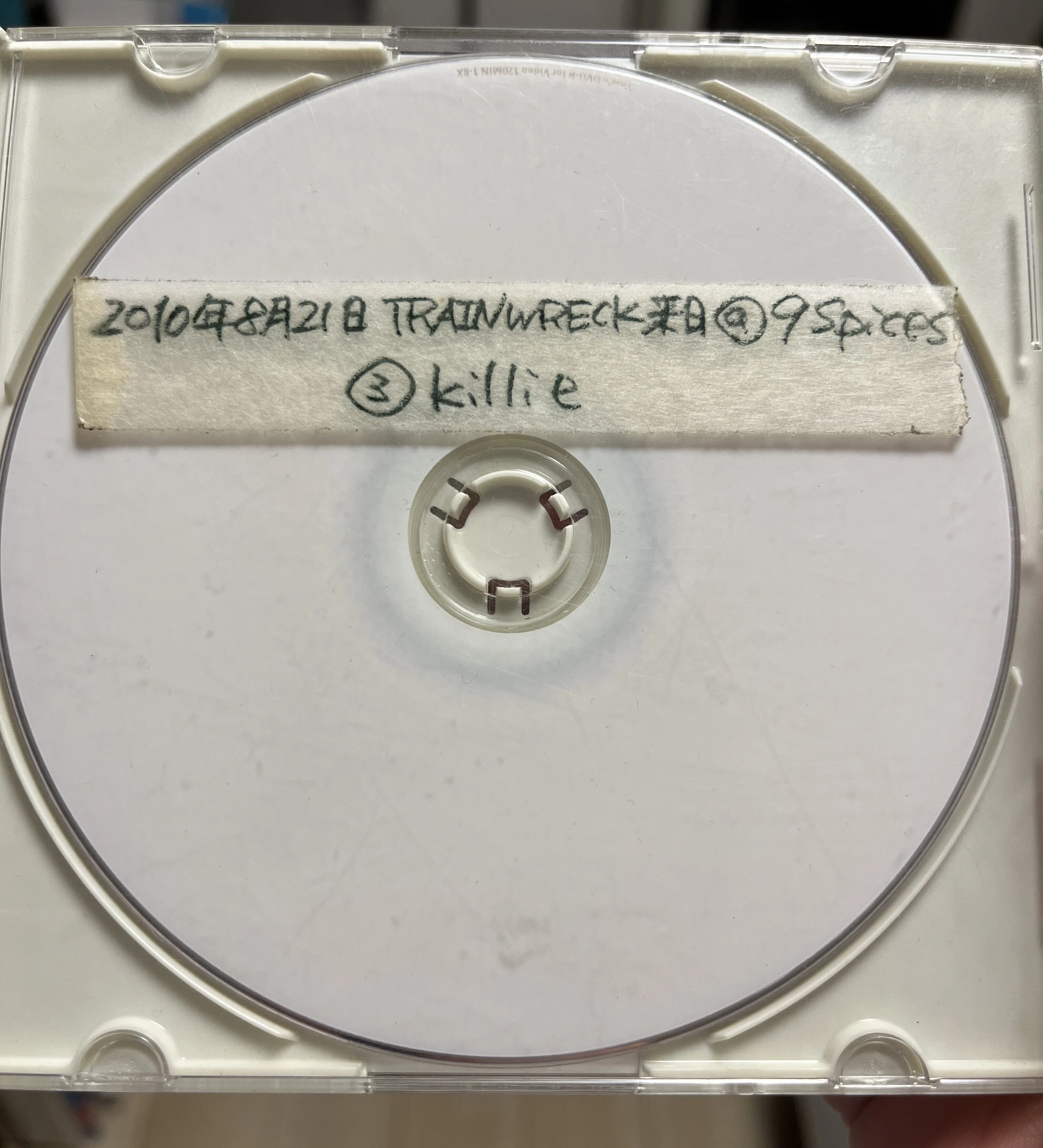 2006年～2023年⑥｜gorindaisuke