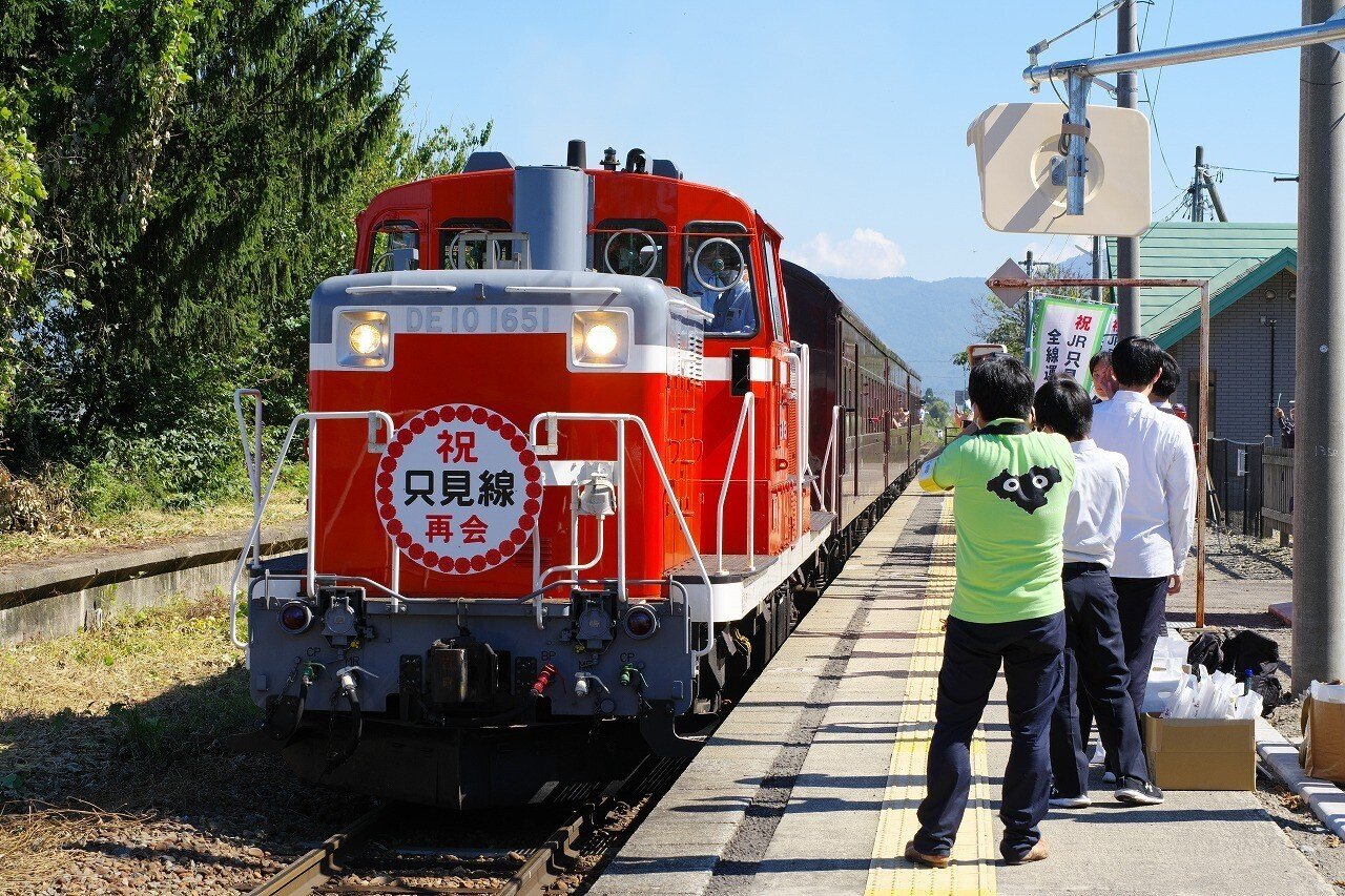 国鉄 只見線 会津本郷駅 旧駅舎プレート 国鉄 只見線 会津本郷駅 旧駅舎プレート