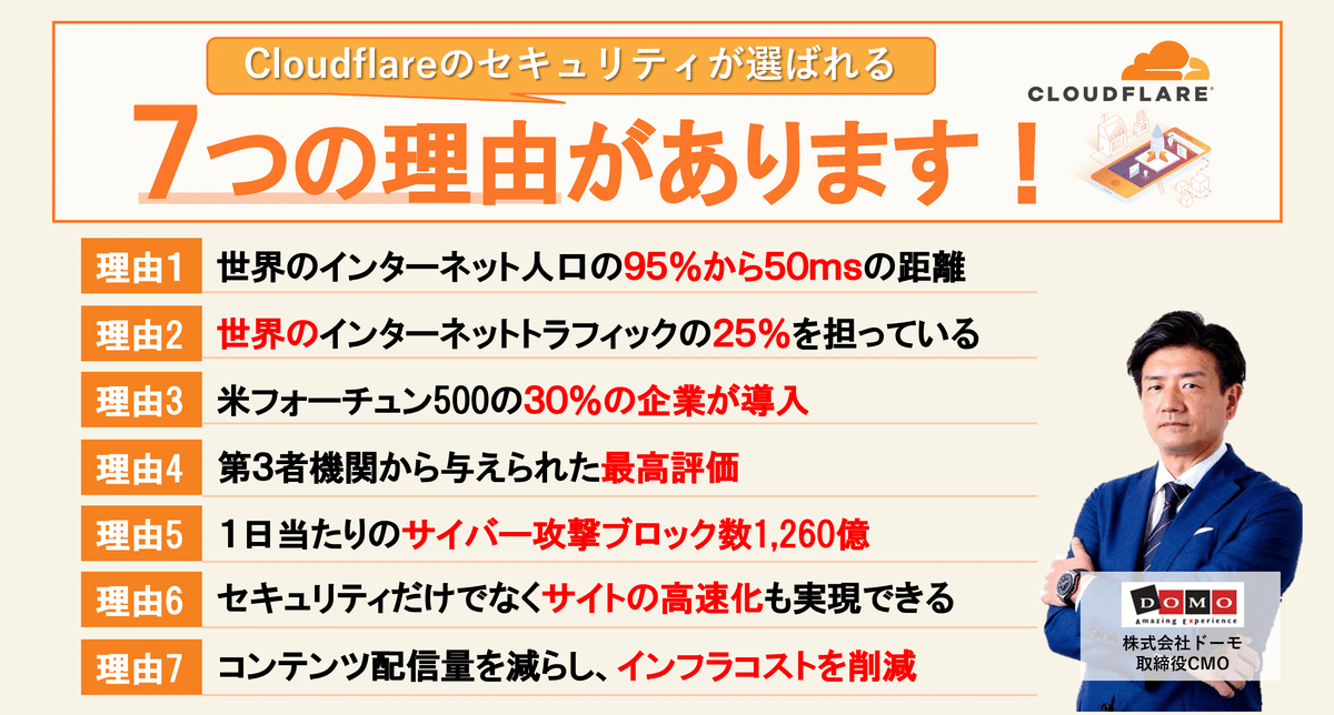 セキュリティはなぜ破られるのか』（岡嶋 裕史）｜講談社