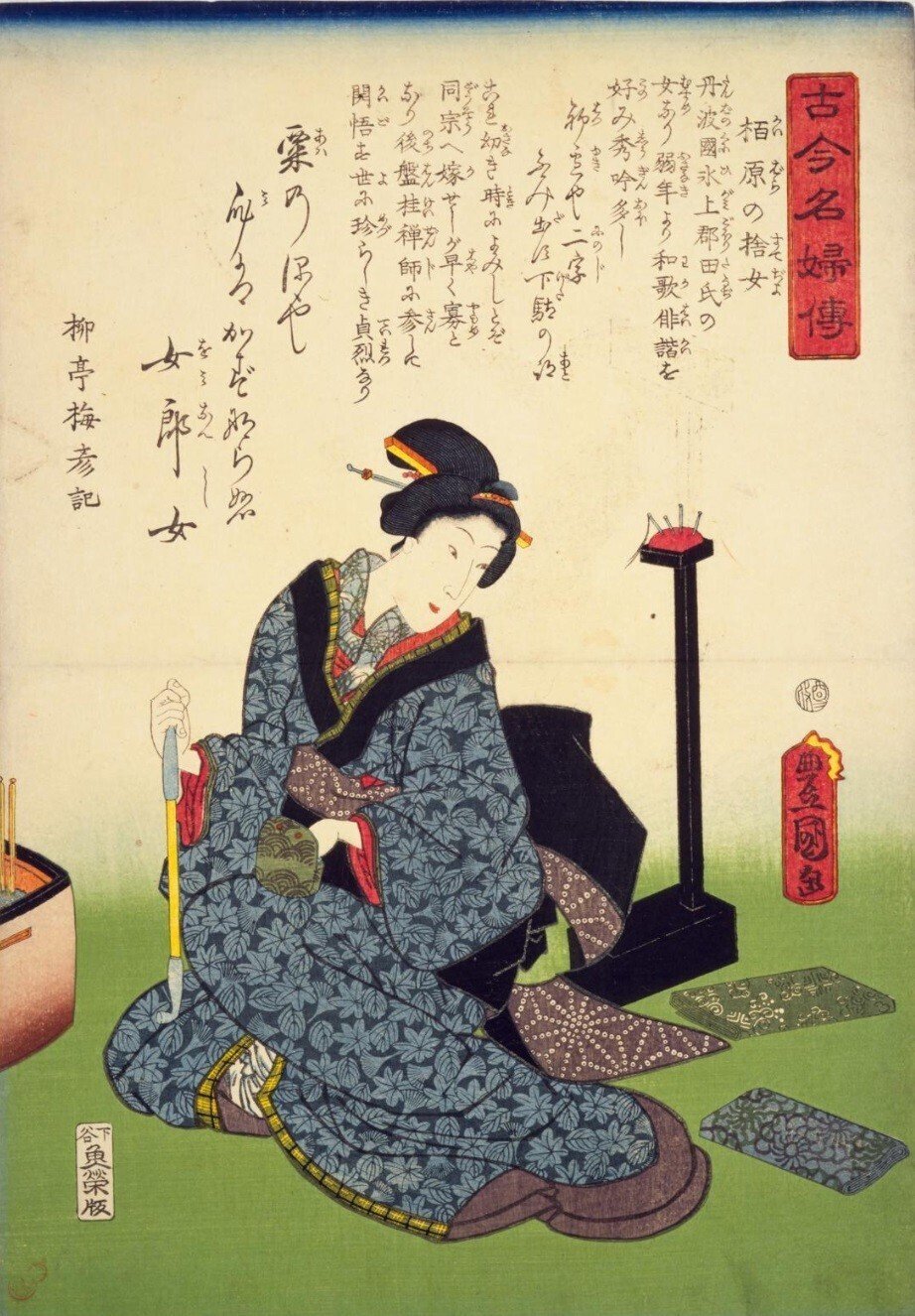 古今名婦伝】栢原の捨女｜mominaina