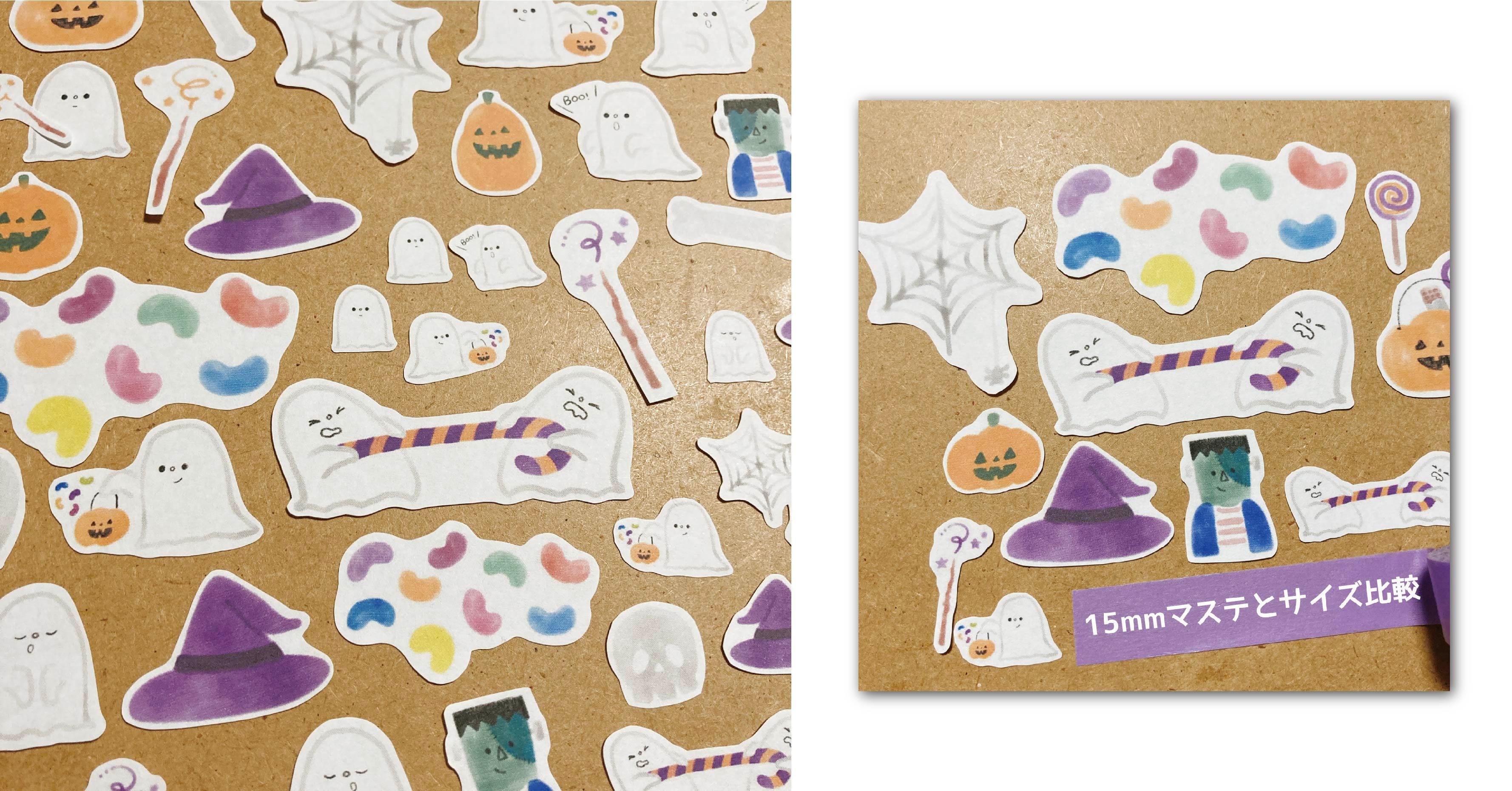 おまけシート】2023ハロウィン｜あいお