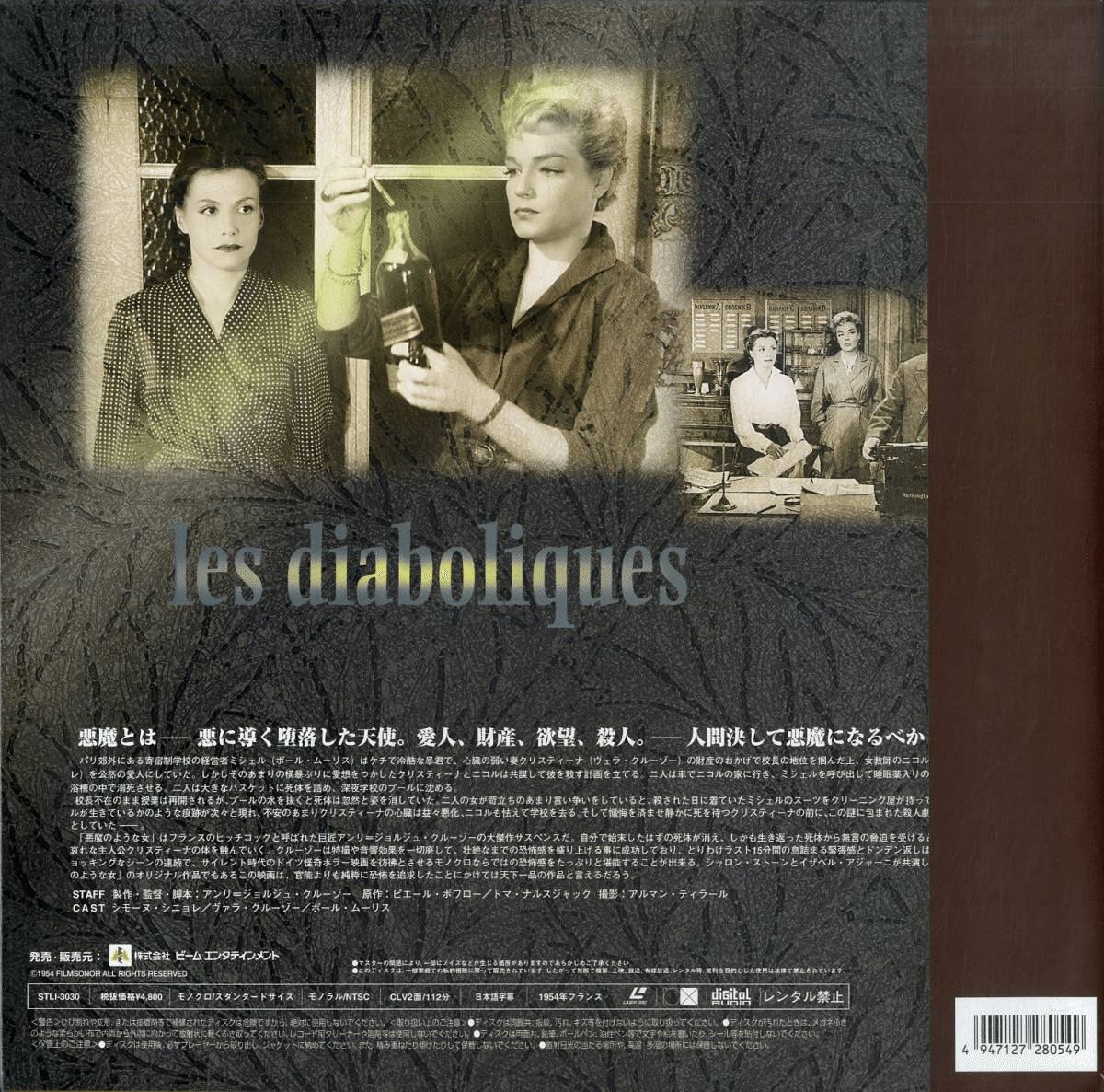 1954～1967年の8本〉 映画評論家・村山匡一郎氏が選ぶ【フィルム