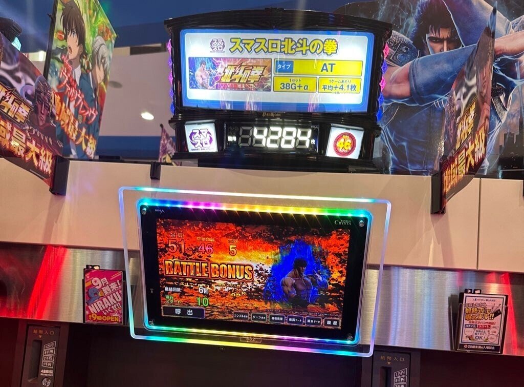 育成の結果【9月3日:福島県 ニラク郡山大町店】｜スロ屋の超攻略