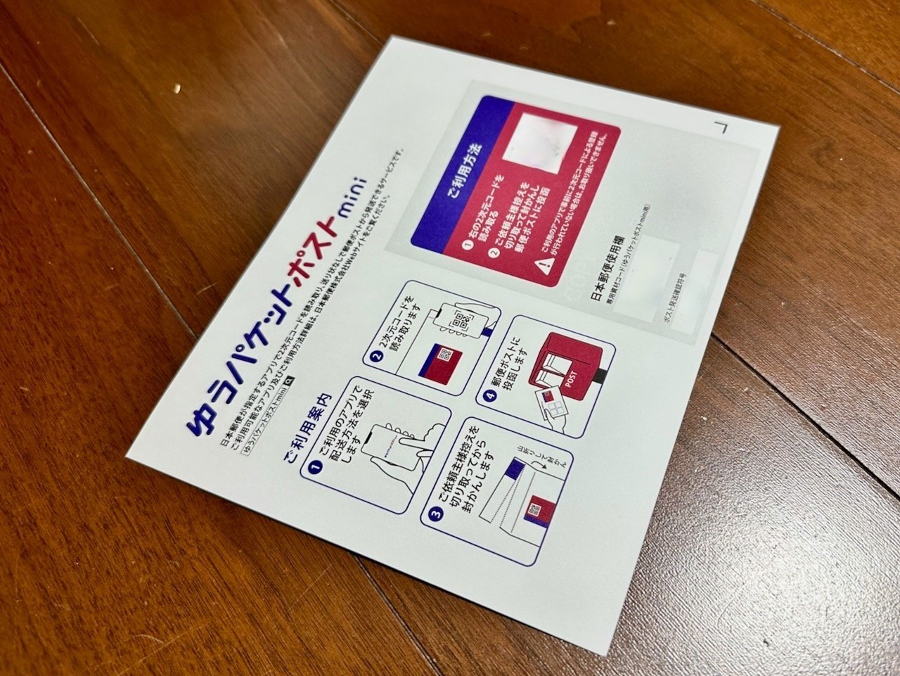 ポスト投函)ノーズミント 1個(2個セット) : ザグザグ通販ヤフー
