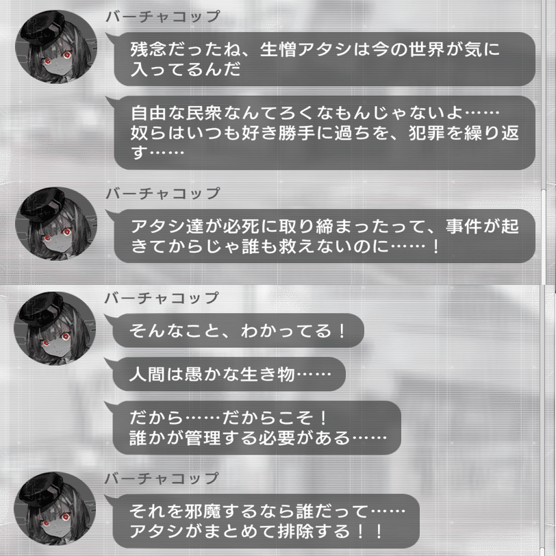 あれから半年。『エラーゲームリセット』はどう変わったか｜A・エリス