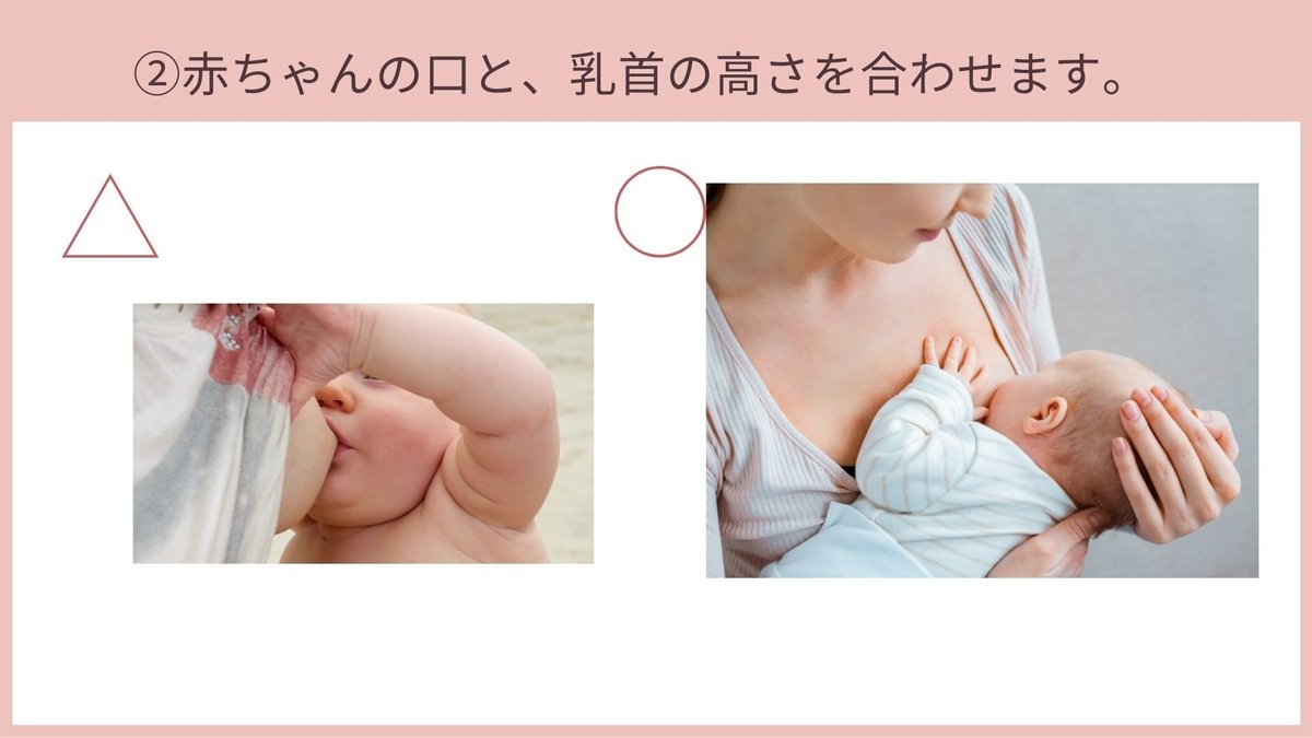 おっぱい　吸わせている 