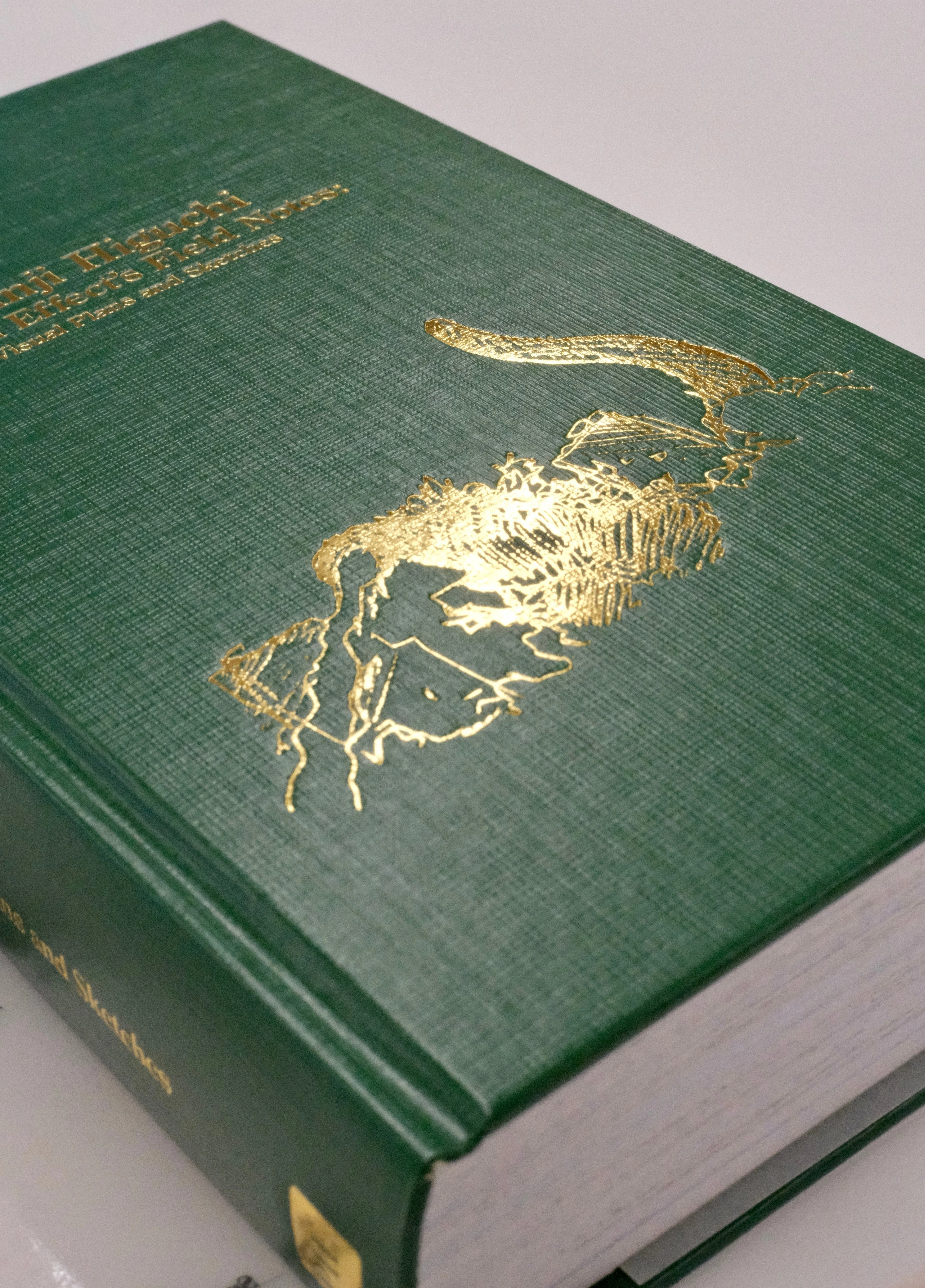 樋口真嗣特撮野帳』造本装幀コンクール 日本書籍出版協会理事長賞 芸術