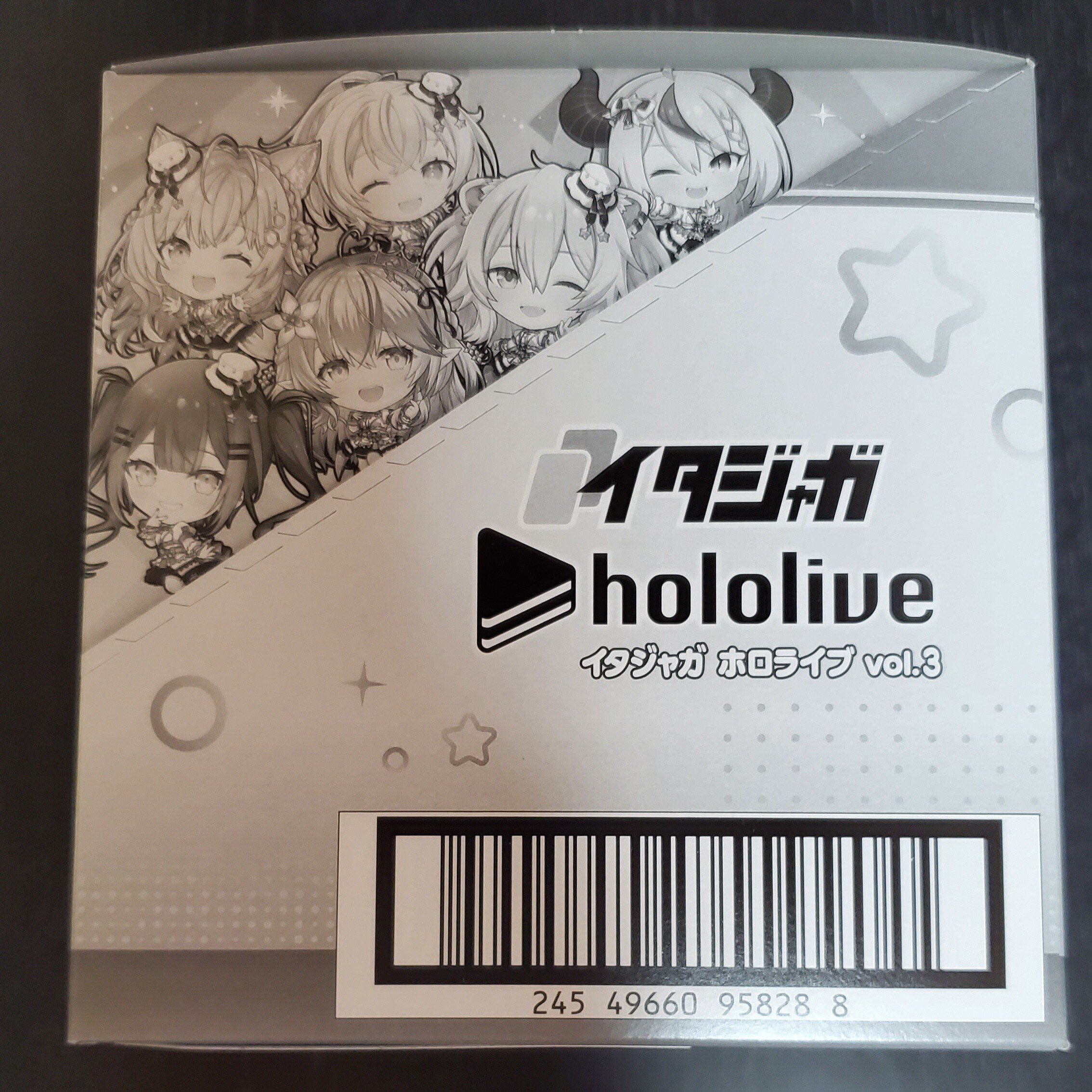 イタジャガ ホロライブ vol.3』を推しが出るまで買い続けた結果｜空目