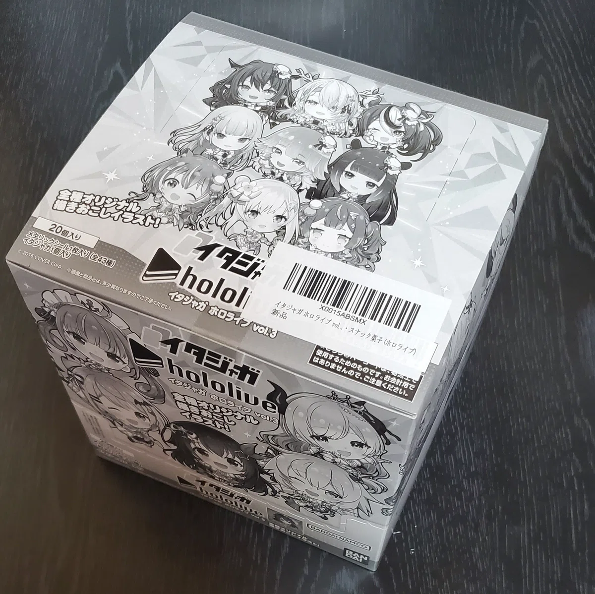 イタジャガ ホロライブ vol.3』を推しが出るまで買い続けた結果｜空目 