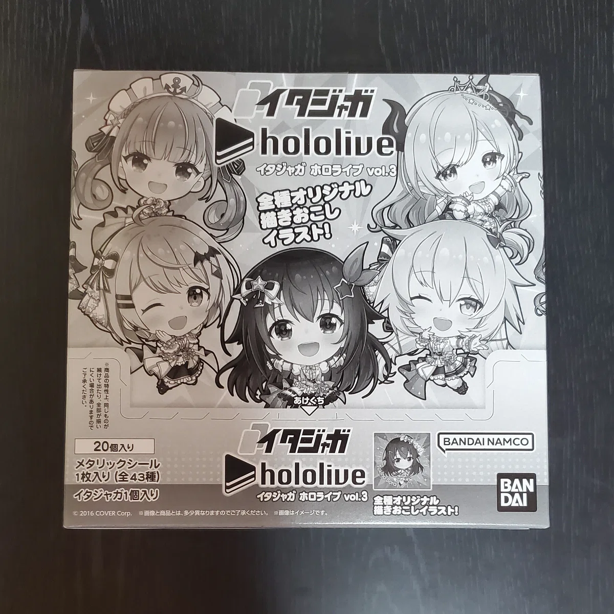 イタジャガ ホロライブ vol.3』を推しが出るまで買い続けた結果｜空目 