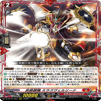 デッキ解説】ニルヴァーナ・ジーヴァ｜ナック【VGch】🦉