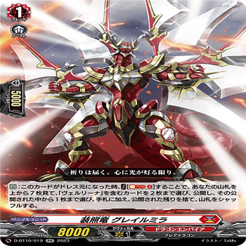 デッキ解説】ニルヴァーナ・ジーヴァ｜ナック【VGch】🦉