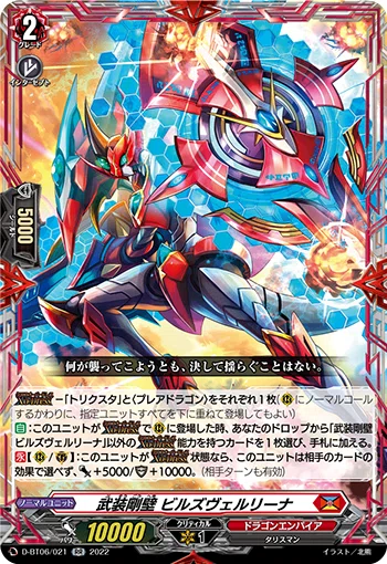 デッキ解説】ニルヴァーナ・ジーヴァ|ナック【VGch】🦉 デッキ解説】ニルヴァーナ・ジーヴァ|ナック【VGch】🦉