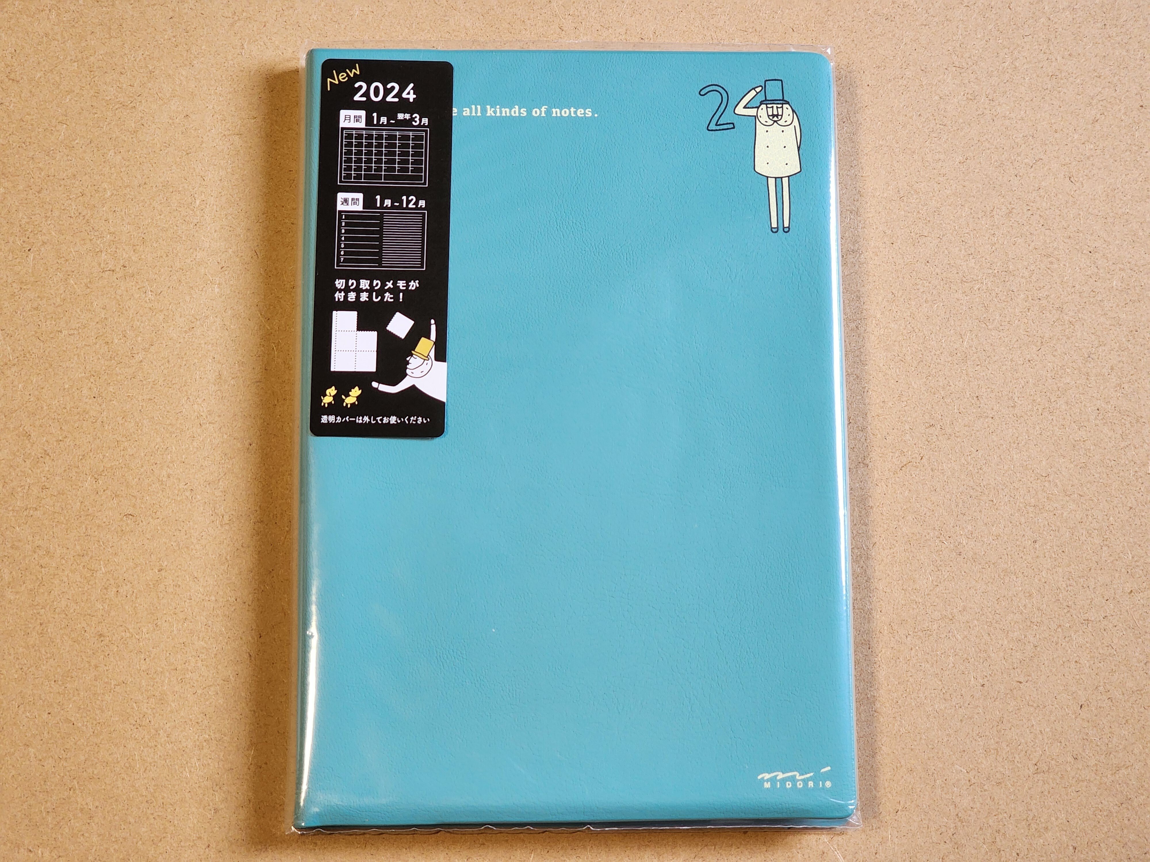 オジサン手帳』買いました。｜もげら