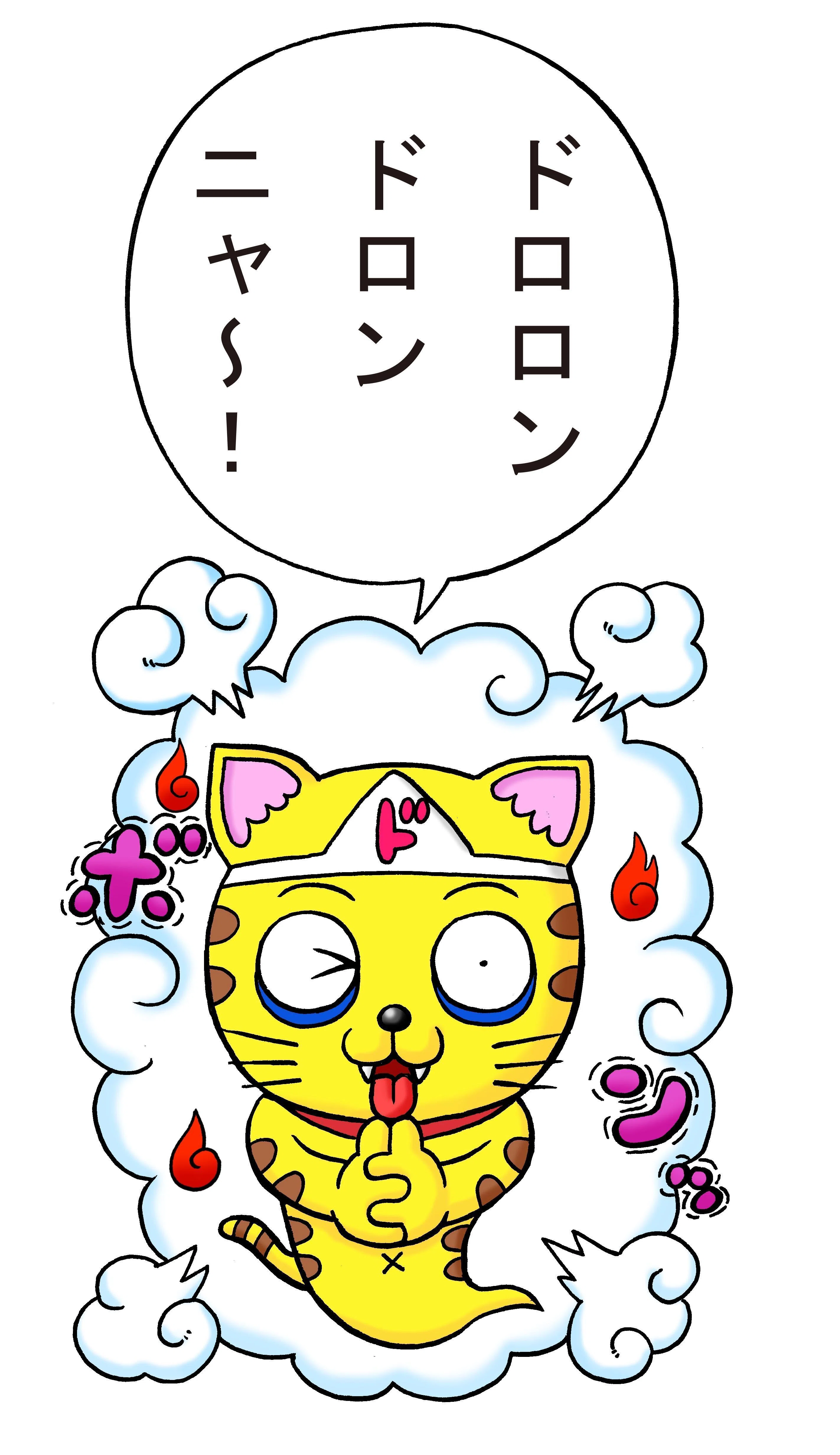 ひと目見ただけで笑っちゃう！ ギャグ漫画家のストーリー作りとは