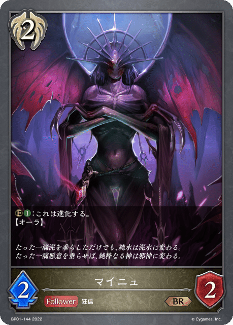 ジャンヌ セット 荒野ビショなどに ジャンヌ セット 荒野ビショなどに 暗黒降誕】闇落ちジャンヌ追加