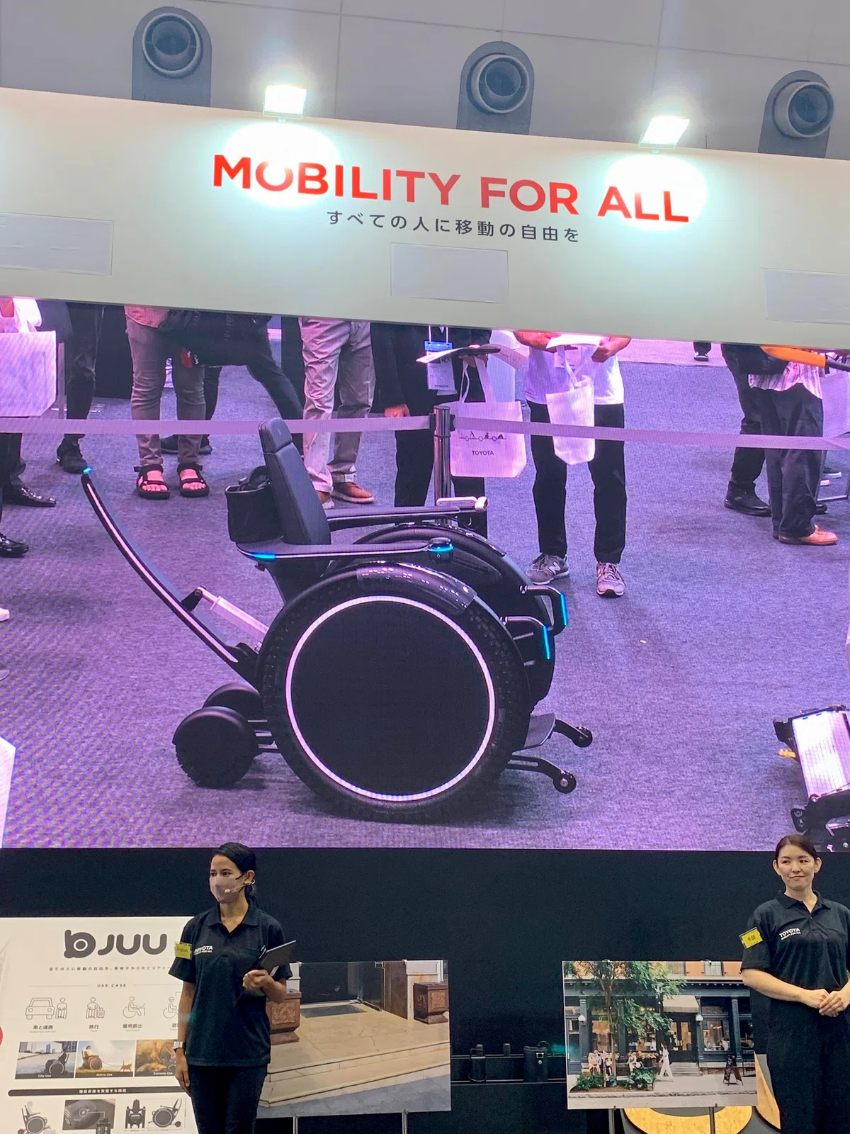 TOYOTAが開発中の電動車いす「JUU」