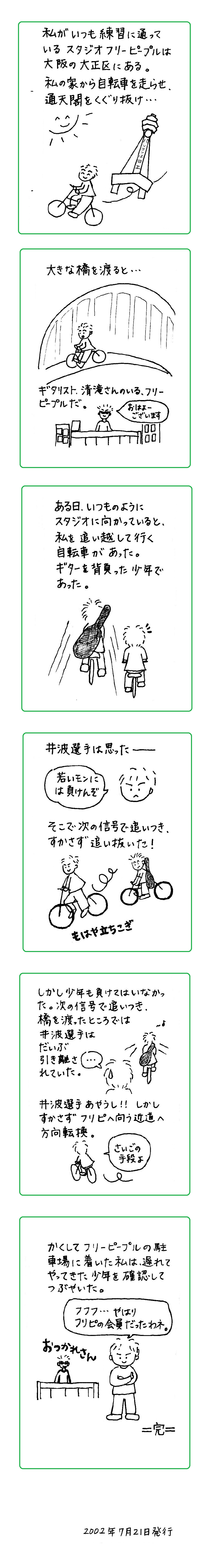 画像1