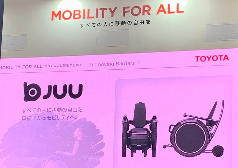 MOBILITY FOR ALLRemoving BarriersTOYOTA「JUU」すべての人に移動の自由を車椅子からモビリティへ。