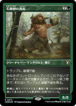 君臨するもの、インドミナス・レックス》 採用選考会｜yktn