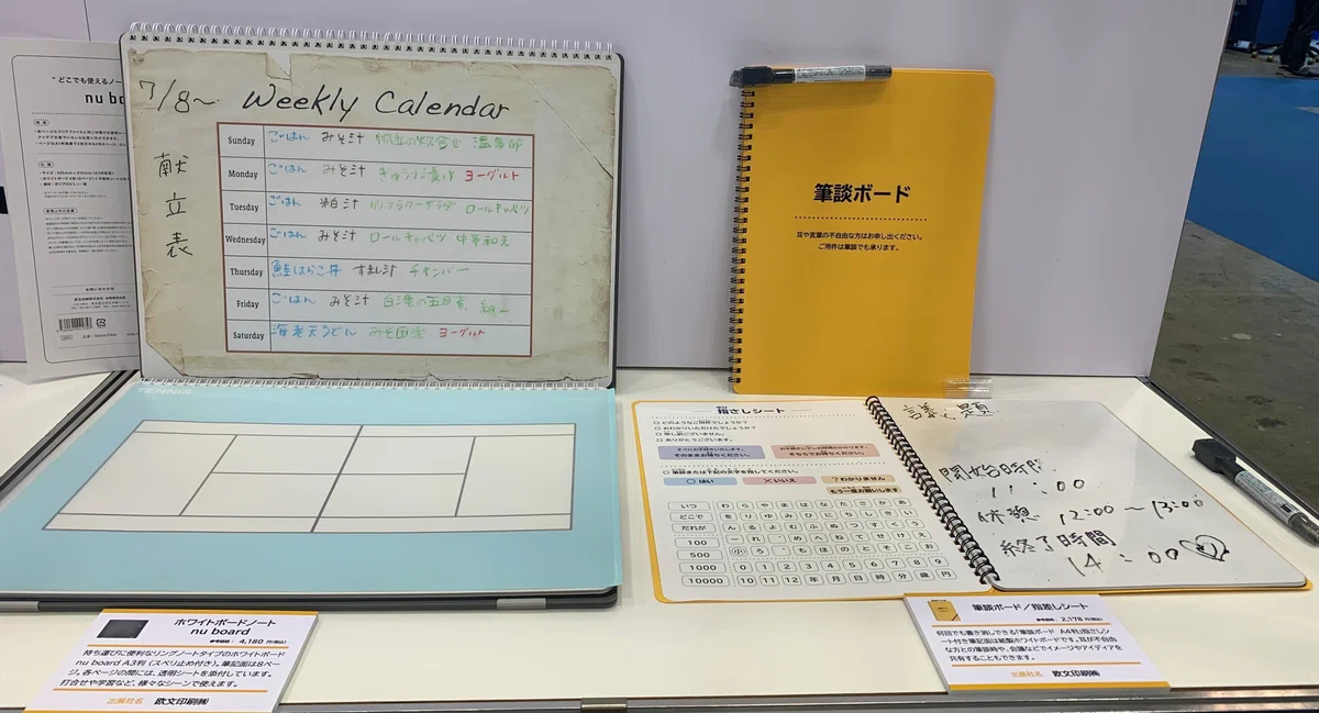 ホワイトボードノート nu board筆談ボード・指差しシート