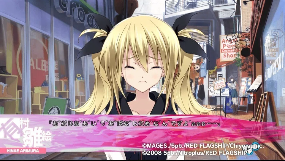有村雛絵はなぜ文芸部なのか ～CHAOS;CHILD（カオスチャイルド）考察