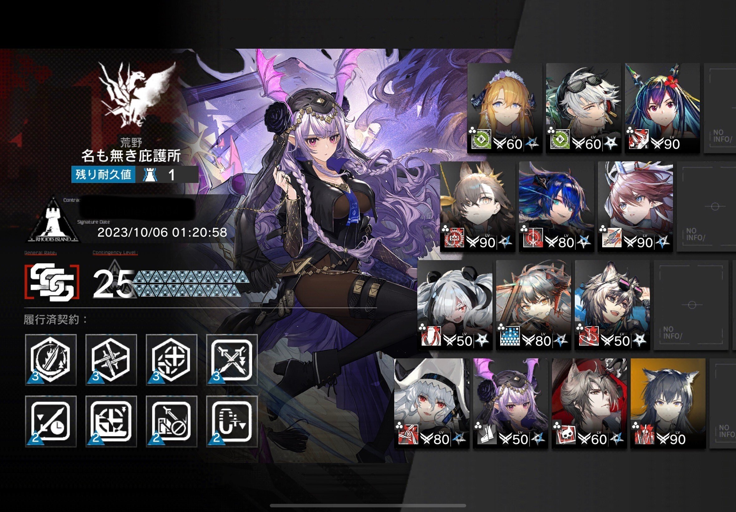 アークナイツ - 危機契約#12 @ 2023-10-06｜ossan