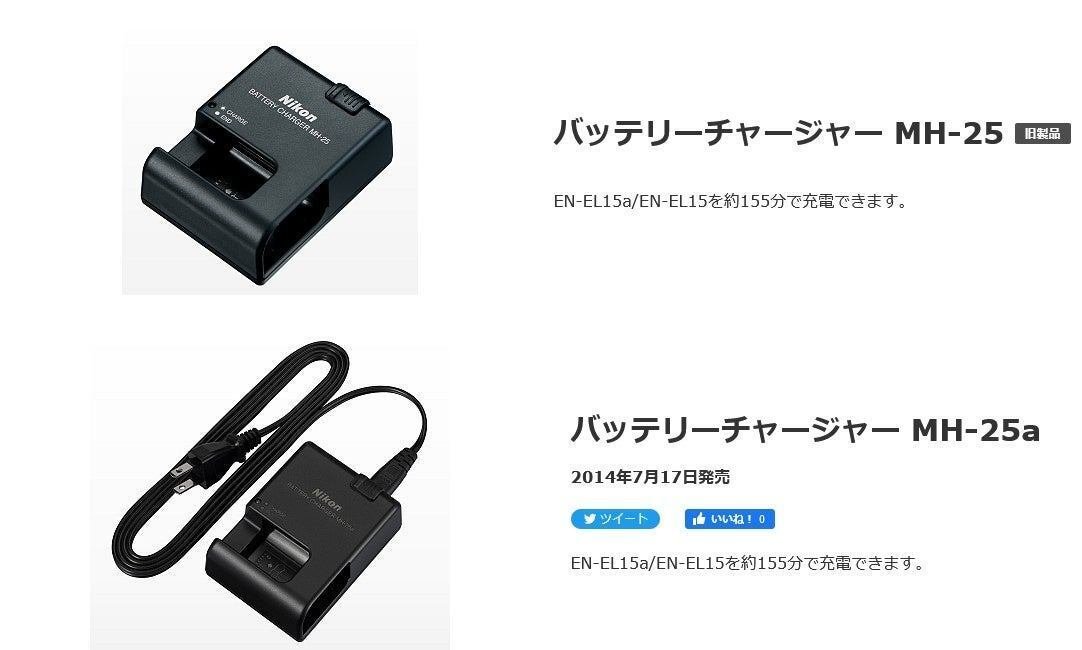 【付属品多数】Nikon Zf ブラック+バッテリー2/チャージャー他 付属品多数】Nikon Zf ブラック+バッテリー2/チャージャー他 付属品