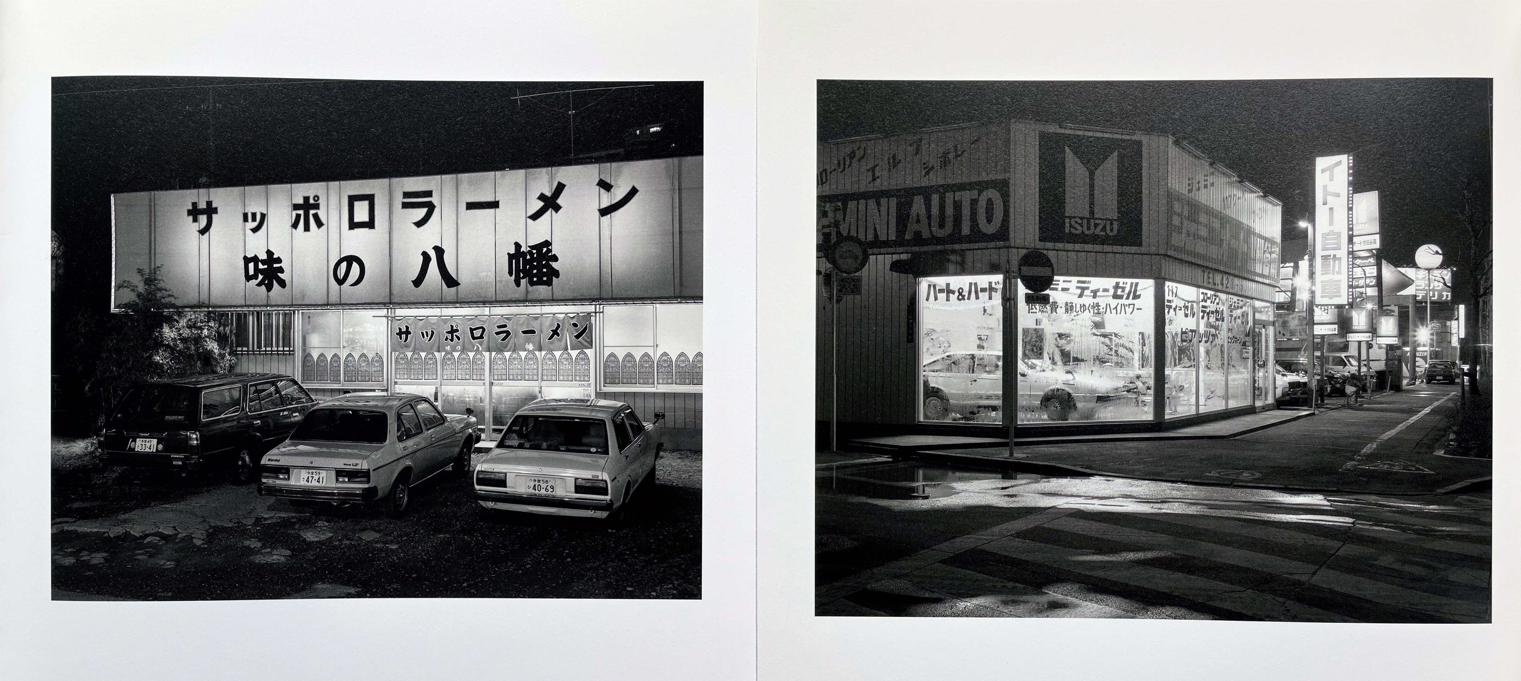 Day for Night - 柴田 敏雄 / Toshio Shibata