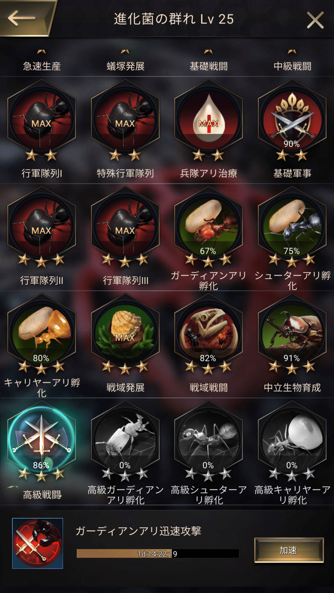 燃えカスのロストアイランド 総括｜BurnedAsh@灰