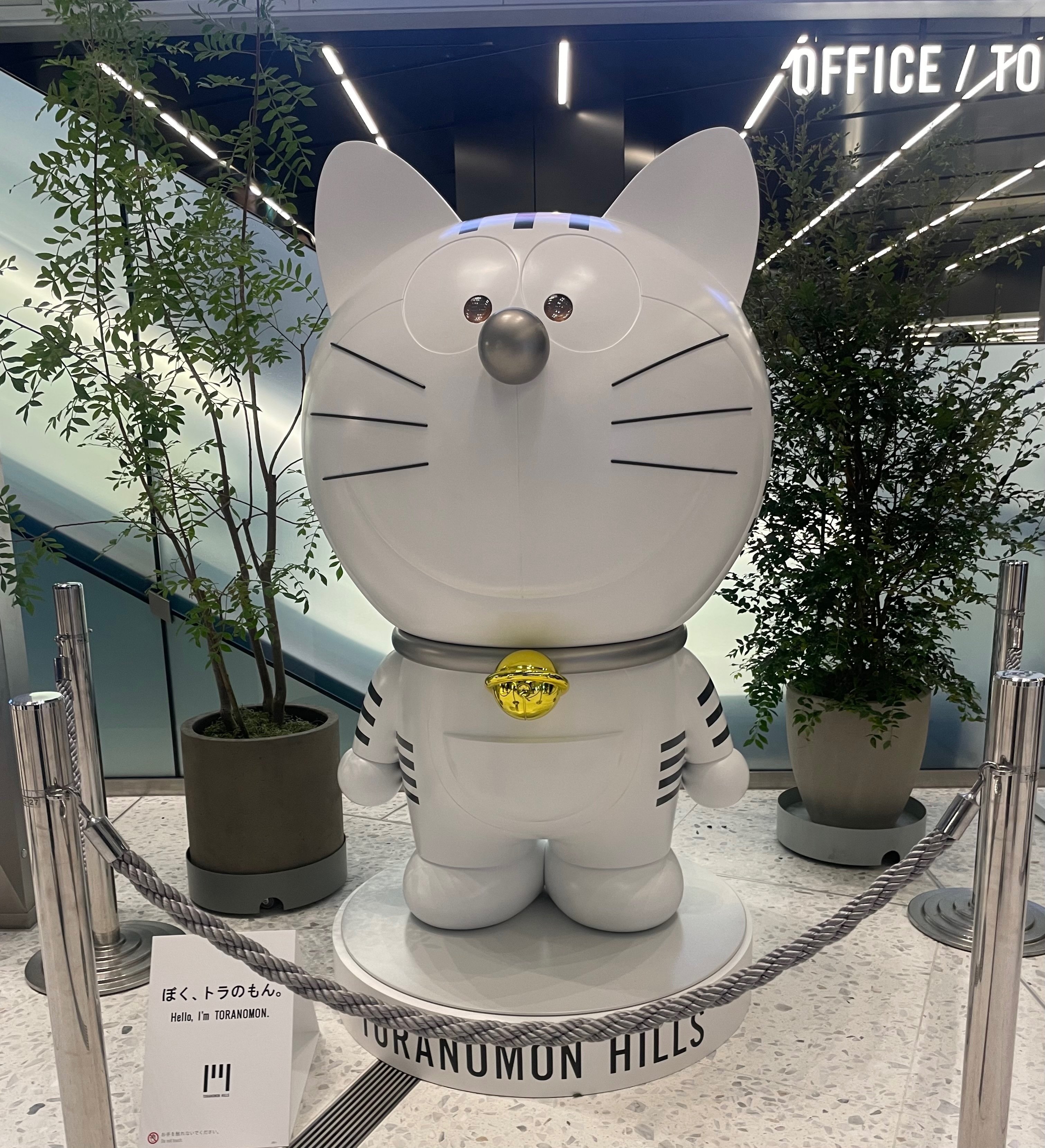 虎えもん アイムドラえもん】さがら刺繍ロンT（Tシャツ） | SHOO・LA・RUE/Kids